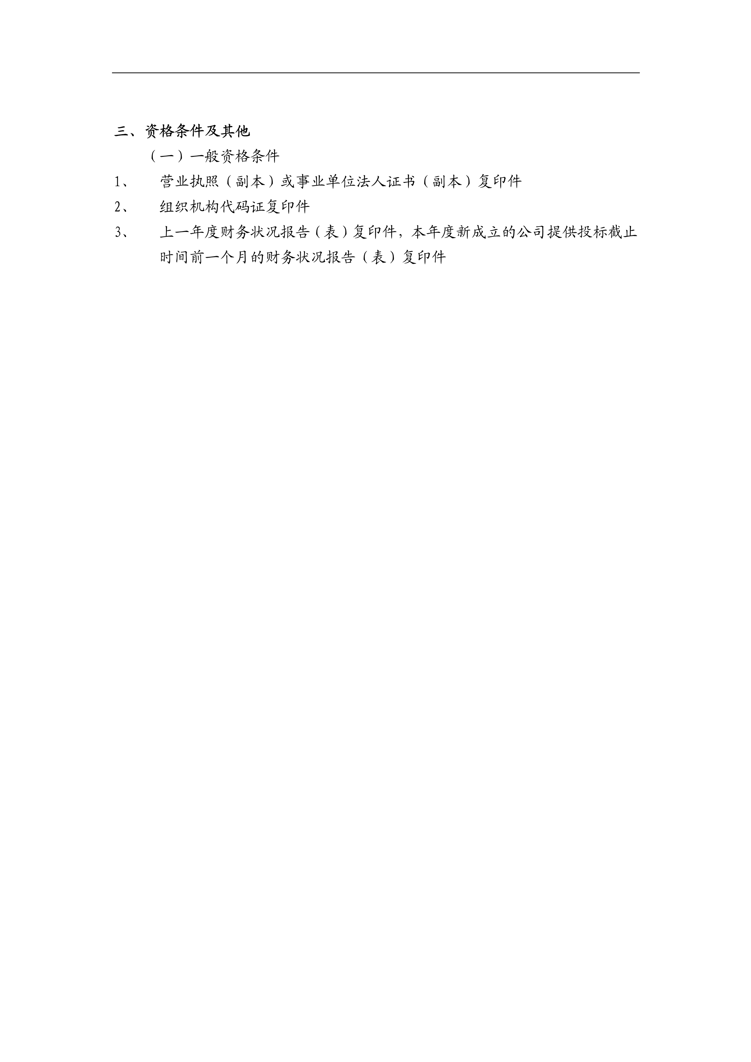 未来教室2_5.jpg