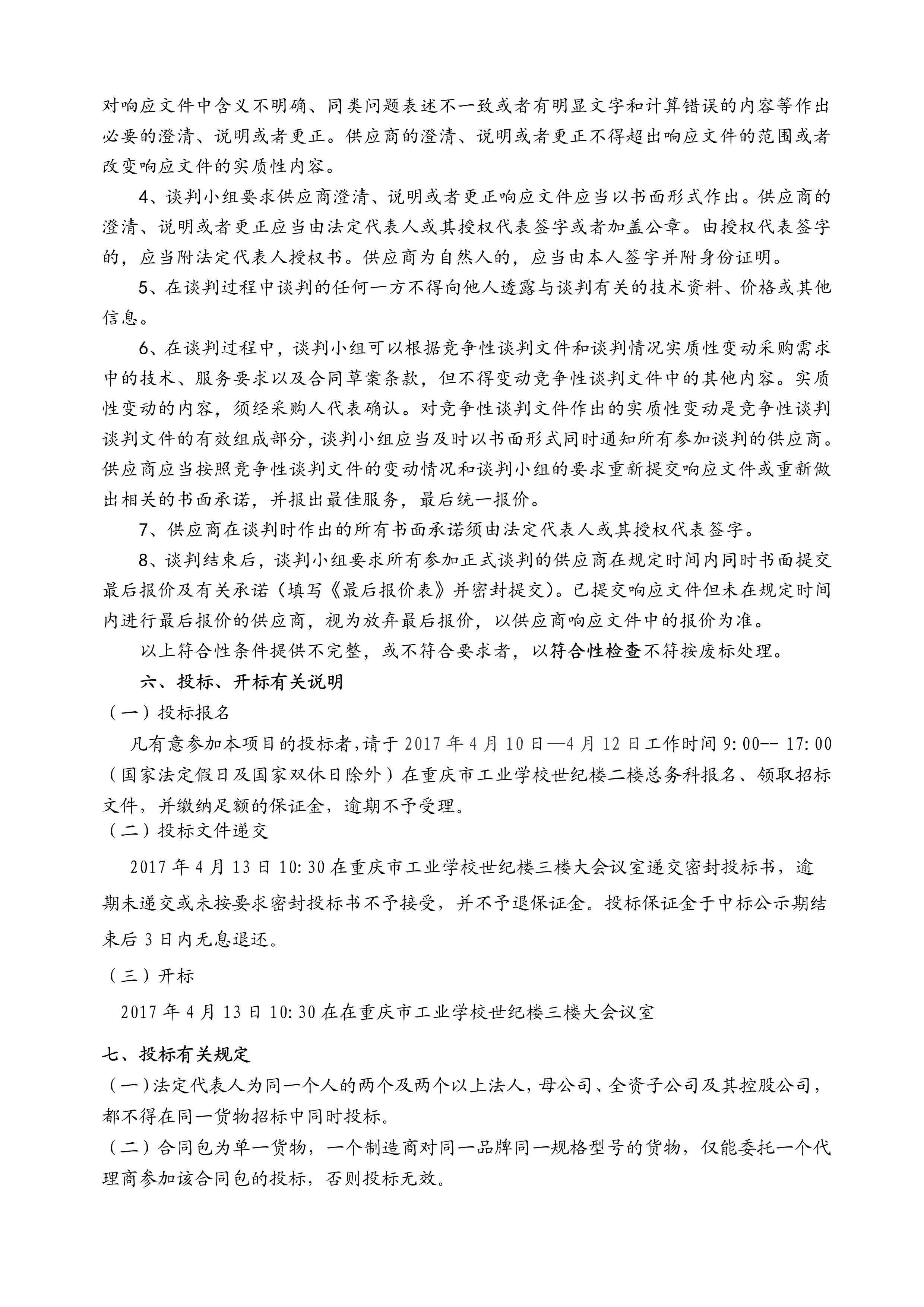 校门2_1.jpg