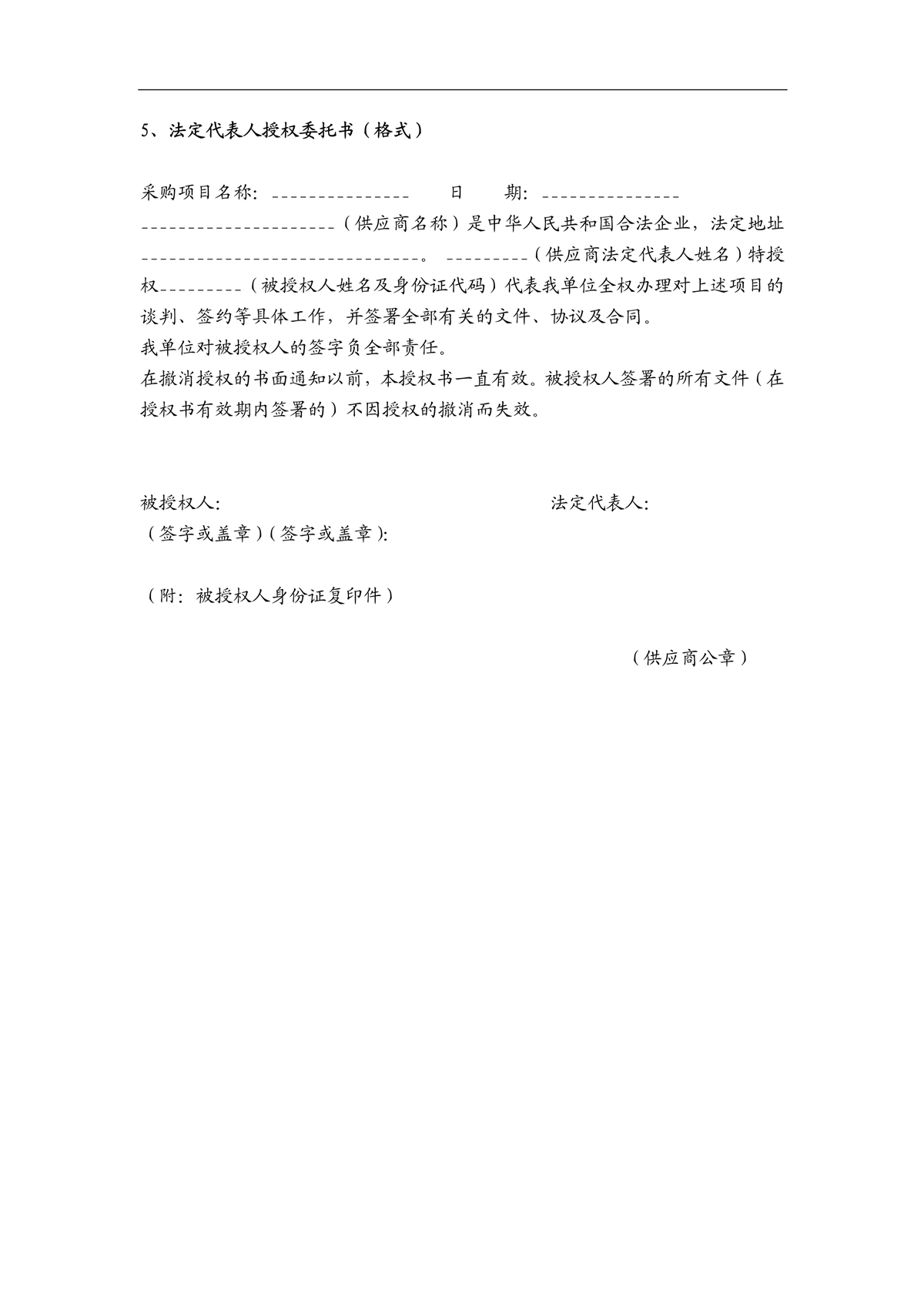 未来教室3_2_副本.jpg