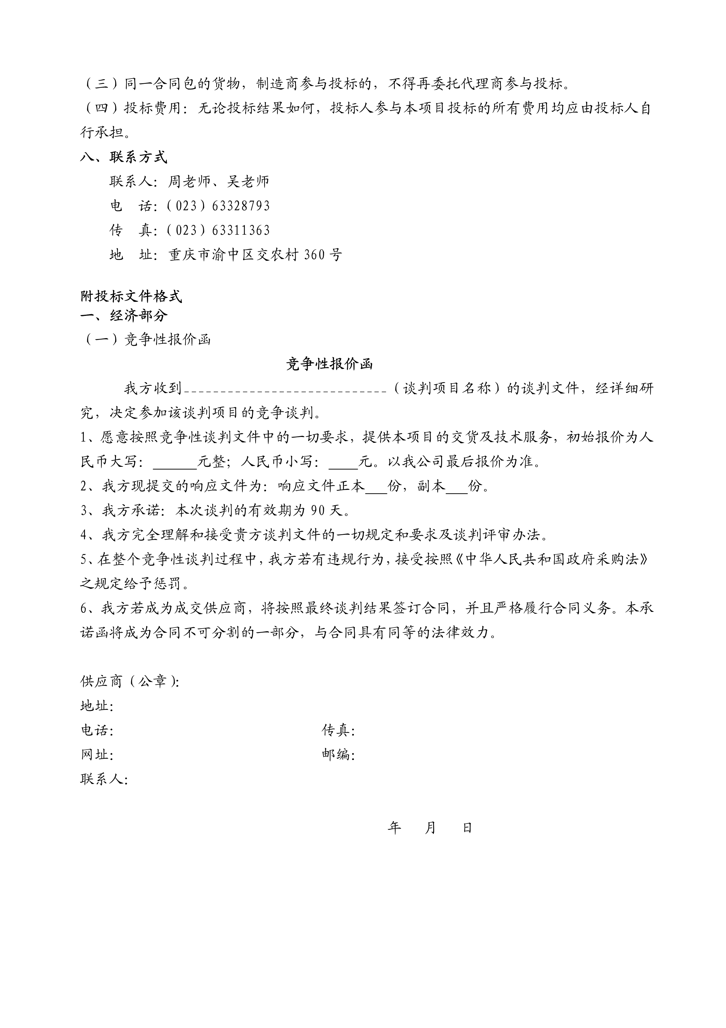 校门2_2.jpg