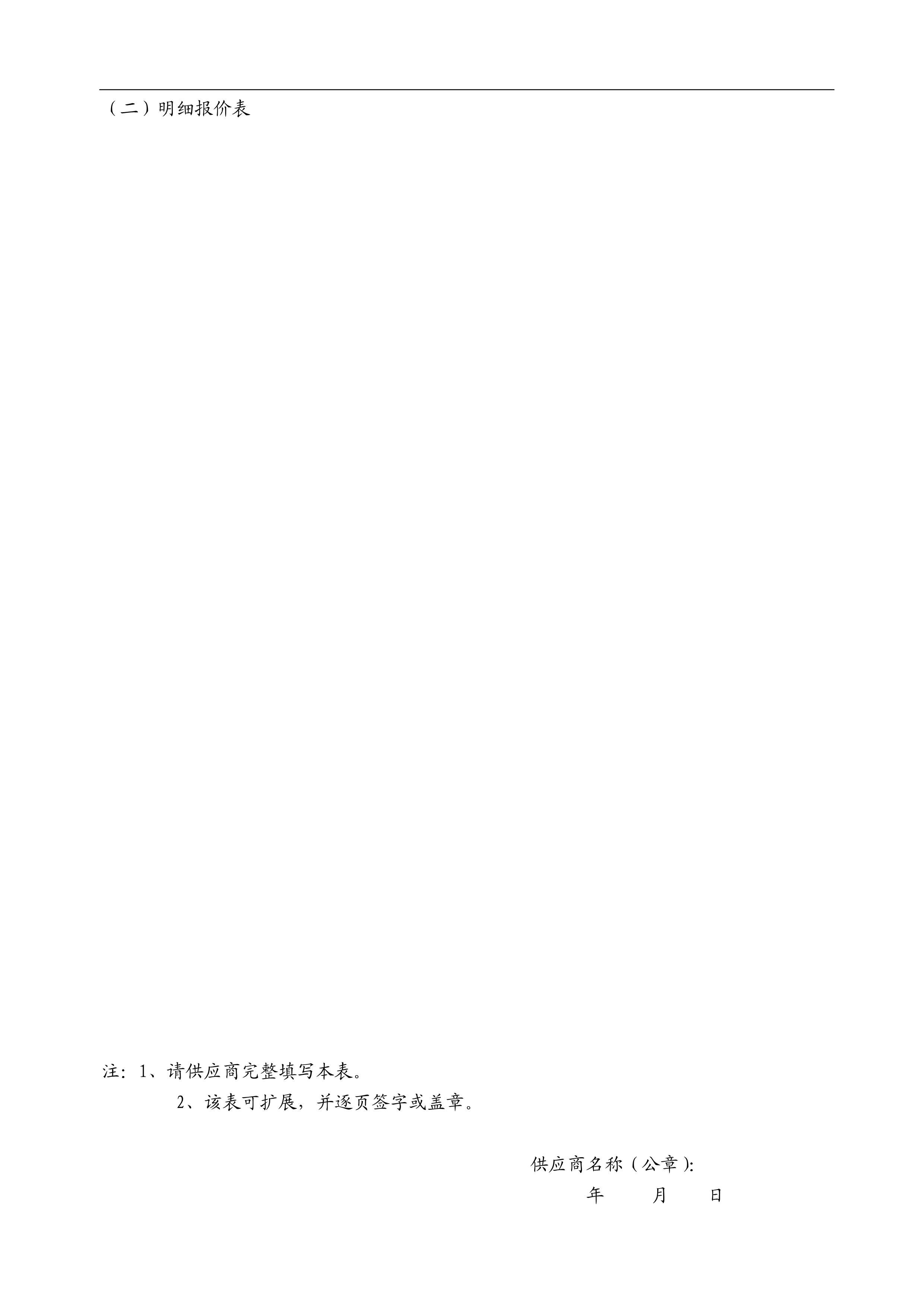 未来教室2_2.jpg