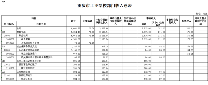QQ截图20170227101301.png