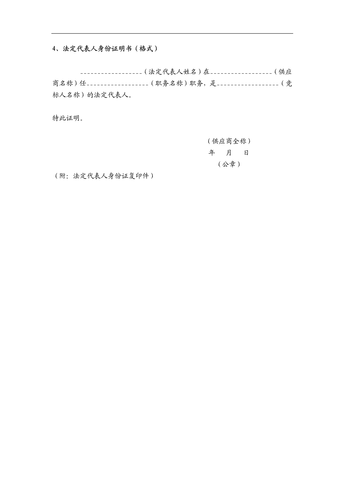 未来教室3_1_副本.jpg