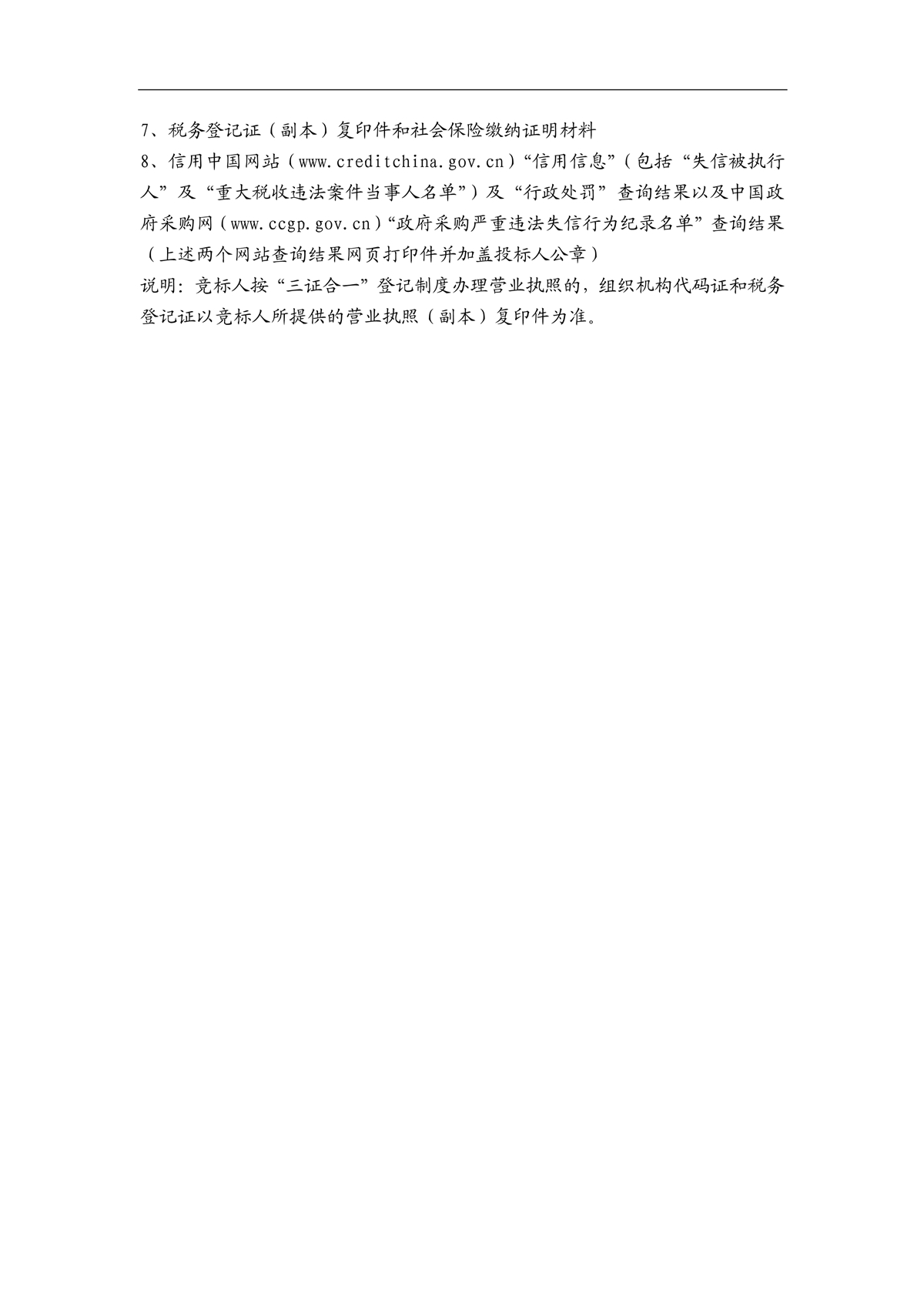 未来教室3_4_副本.jpg