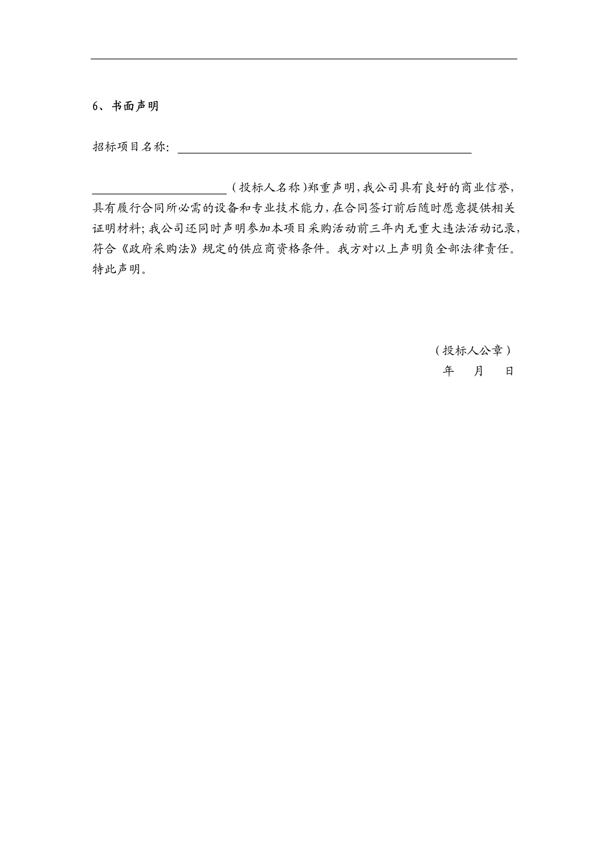 未来教室3_3_副本.jpg