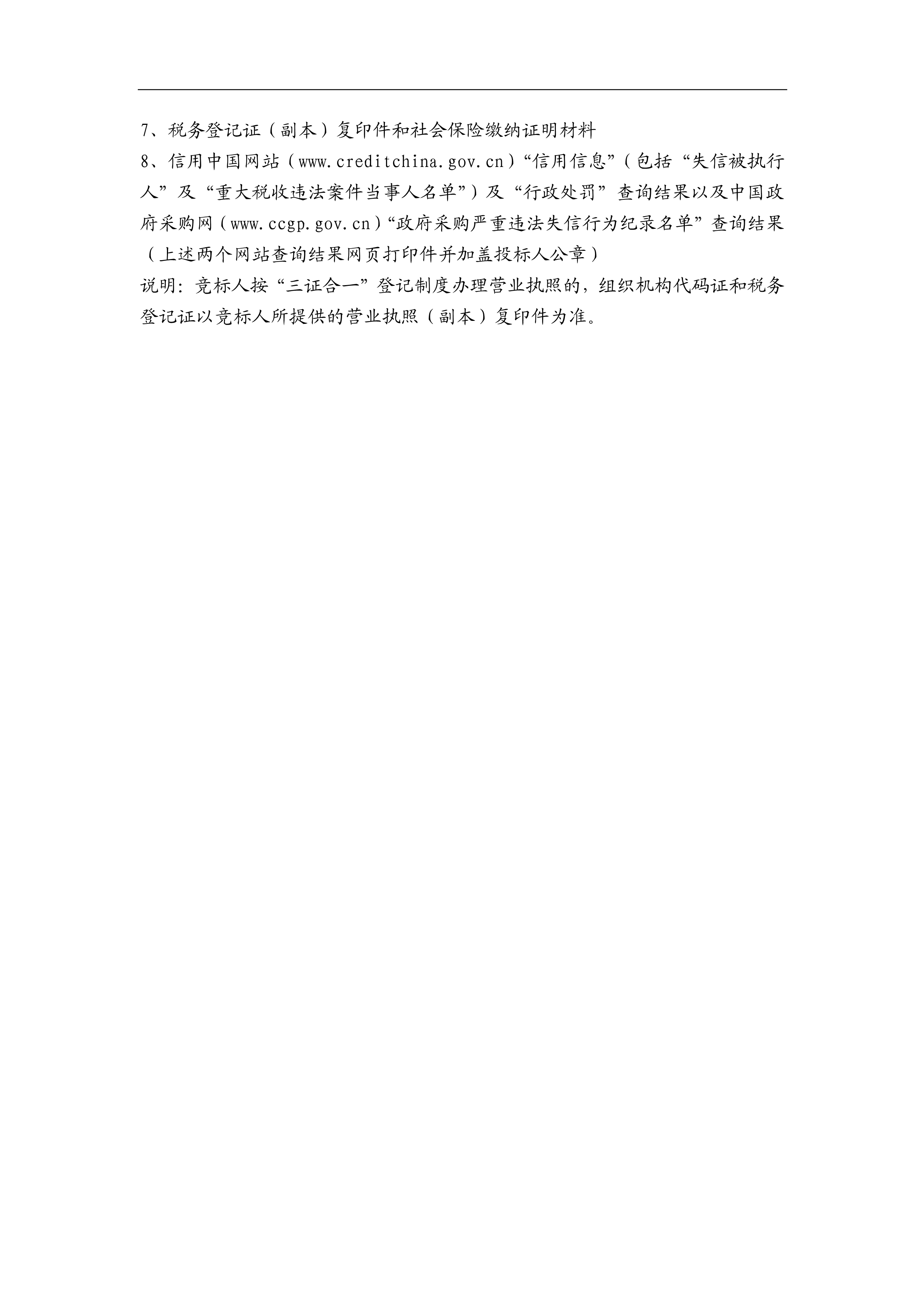 校门3_5.jpg