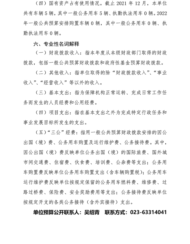 best365英国体育在线_4.jpg