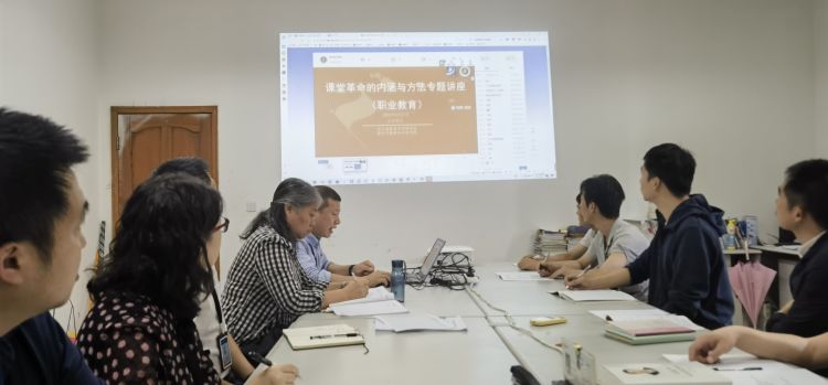 简篇-以教带研，以研促教—交通运输系教研活动