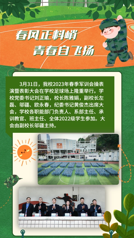 稿定设计-2.jpg