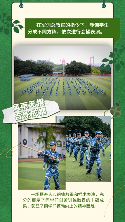 稿定设计-6.jpg