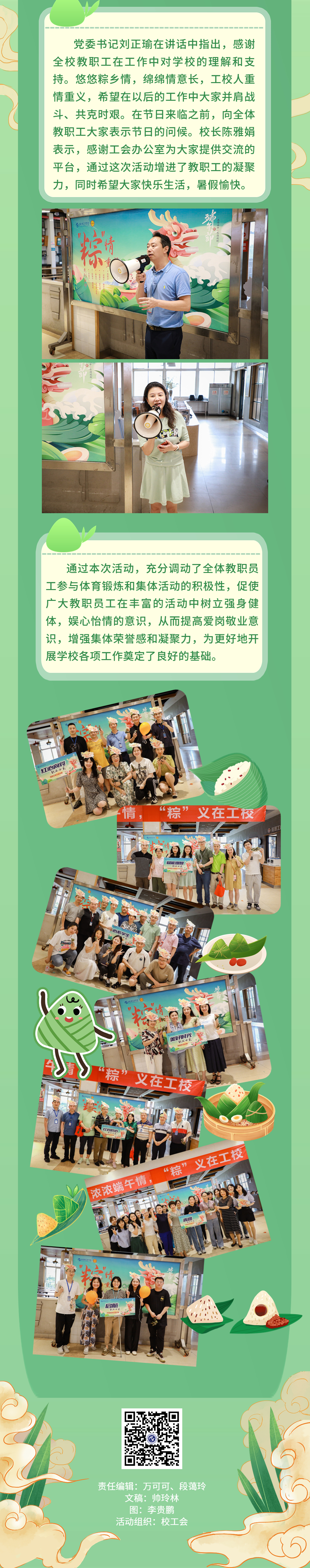 稿定设计-3.jpg